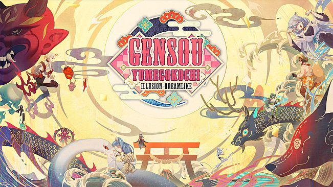 Gensou -Yumegokochi- Illusion -Dreamlike-