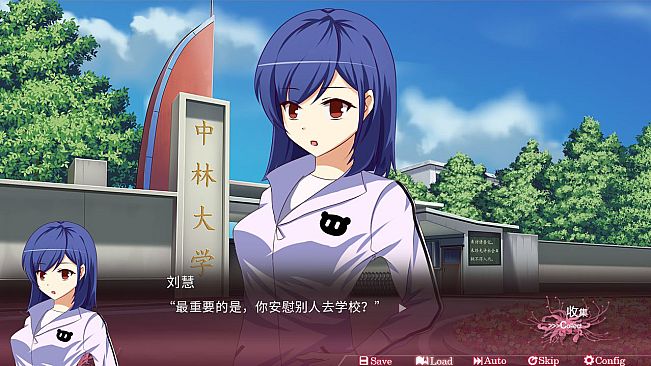 Gazing from beyond DLC