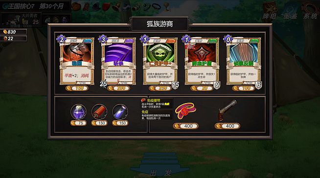 与我签订契约，成为救世勇者吧！