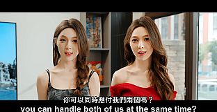 Falling for Transforming Lovers