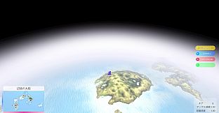 契約の浮遊船　失った記憶と空の遺跡