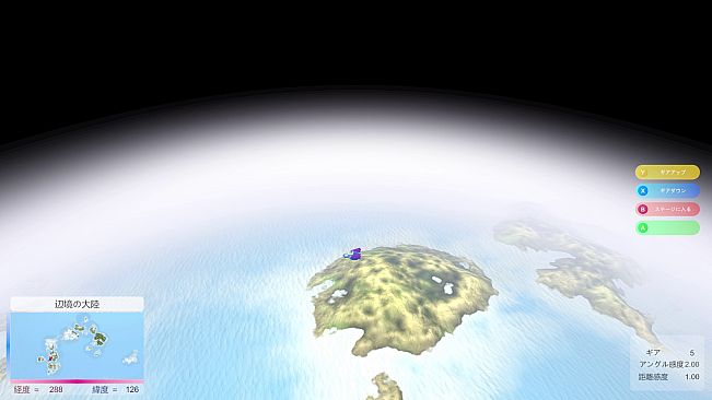 契約の浮遊船　失った記憶と空の遺跡