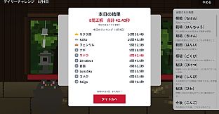 和同開珎オンライン