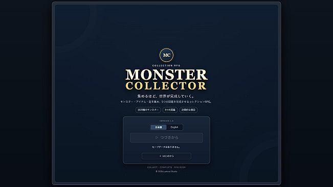 Monster Collector