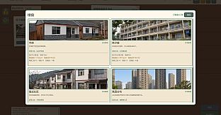 Leverage Real Estate Simulator