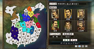 RTK Maker - Face CG Koei SLG Set - 三国志ツクール顔登録素材「コーエーSLG」セット+シナリオ