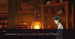 记忆收藏家 · The Memory Mender