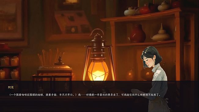 记忆收藏家 · The Memory Mender