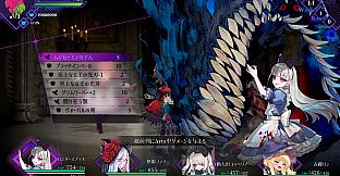 Cantarella: Dominion of Qualia