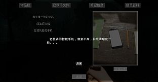 校园惊魂夜CampusShockNight