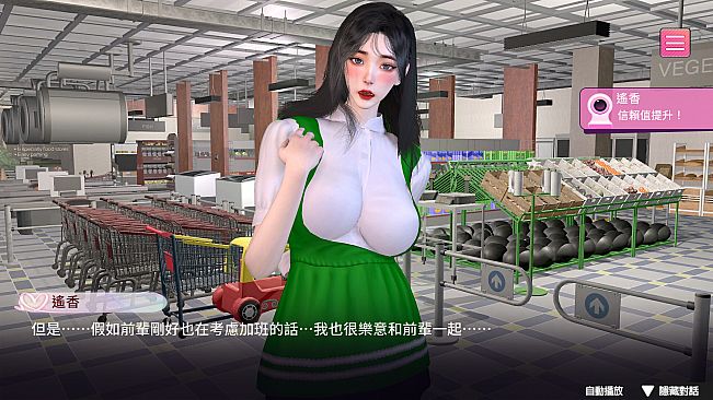 Female Anchor Next Door