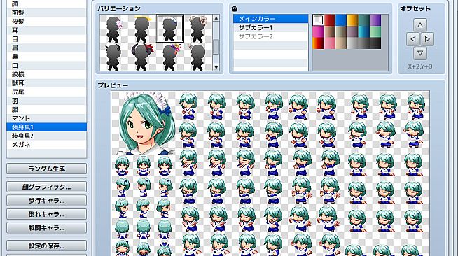 RPG Maker MZ - Heroine Character Generator 2 for MZ