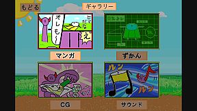 MedaAbi: The Mystery of Pusini