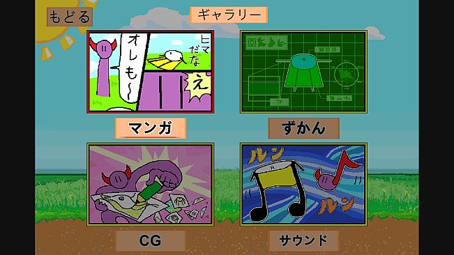 MedaAbi: The Mystery of Pusini