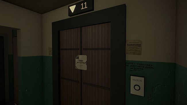 PODYEZD 8