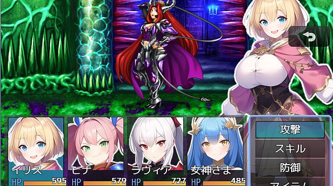 搾精錬金工房イリス～錬金術師と勇者と竜騎士と女神さまのえっちな冒険～