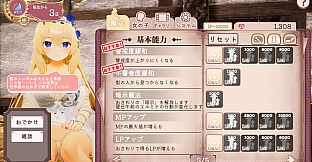 ISExKAI MAIDEN～Osawari H as you like in another world～【H Scenes Unlock DLC】