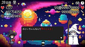 スペルトナエル