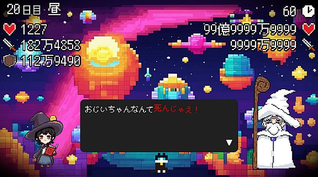 スペルトナエル