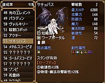 ハクスラダンジョンⅢ