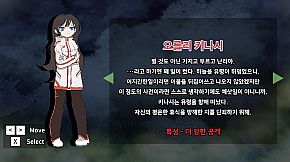 Teimei 定命 - Borderless -