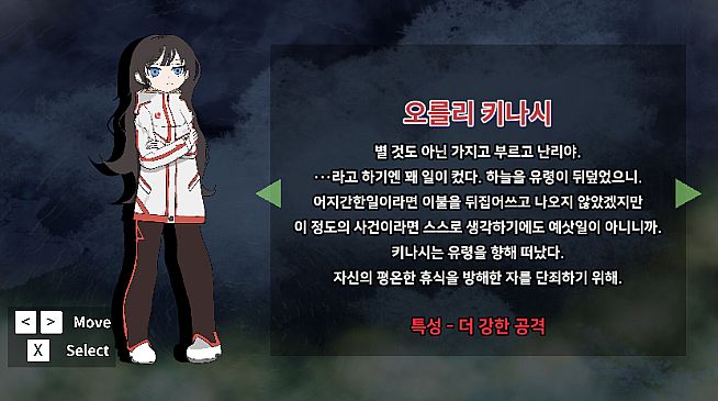 Teimei 定命 - Borderless -