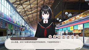 告白循环~ Summer Loops