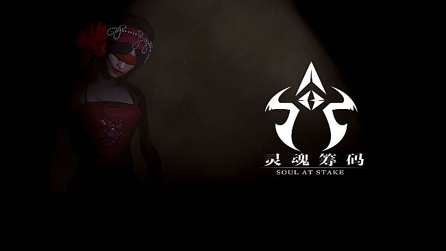 灵魂筹码 - 绣娘春闺怨时装 Soul at Stake - "Teenage Dream" the Bride's Dress