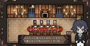 Mansion of Relics