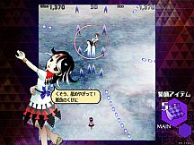 Danmaku Amanojaku ~ Impossible Spell Card.