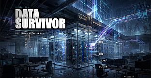 Data Survivor