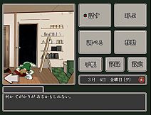 七星探偵倶楽部~黄金虫たちの帰巣~