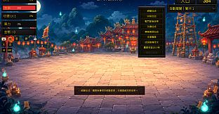 Qiang Gu: Ghost Festival - EXP Bonus