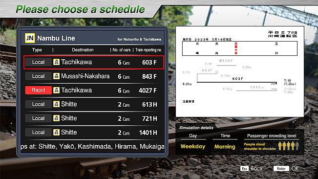 JR EAST Train Simulator: Nambu Line (Kawasaki to Tachikawa) E233-8000 series Nambu Branchi Line (Hamakawasaki to Shitte) 205-1000 series Tsurumi Line (Tsurumi to Ogimachi,Okawa,Umi-Shibaura) 205-1100 series