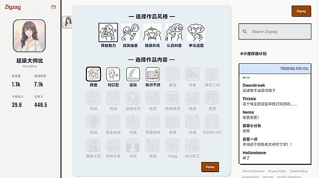 B面人生：存在的重量 Life:Reboot