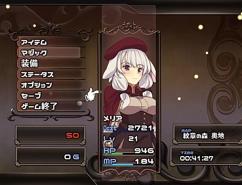 Meria and The Island of Orcs