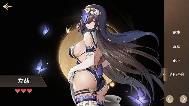 Fantasy of Caocao:2 - Skin Pack