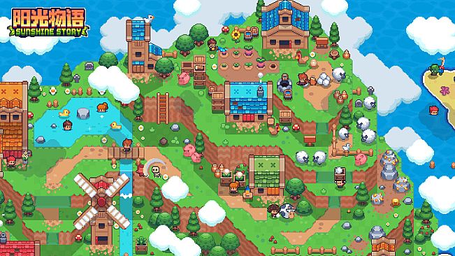 阳光物语 / Sunshine Story