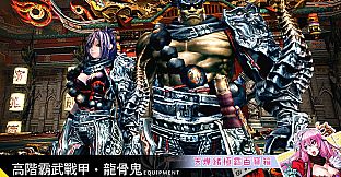 XAOC 天燁緒極霸百寶箱