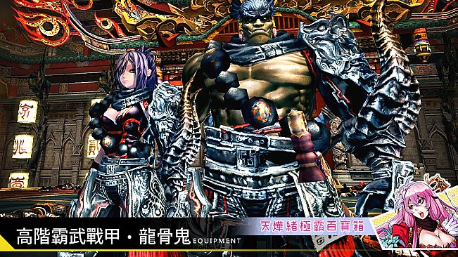 XAOC 天燁緒極霸百寶箱