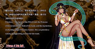 Princess of Holy Light - IMG pack