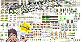 RPG Maker MZ - NATHUHARUCA Green Tilesets