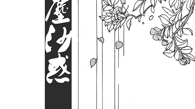 Opening song Characters' Version（尘沙惑CV版主题曲）