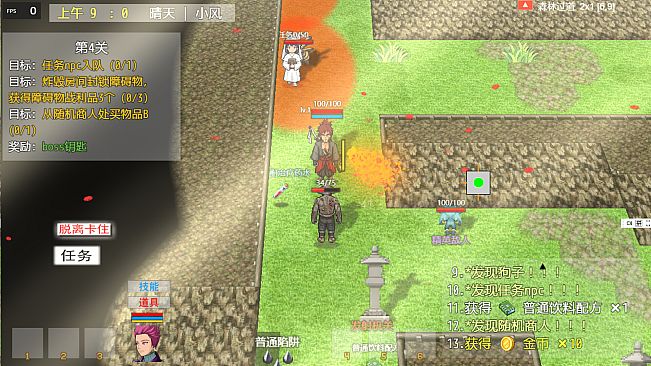 武道余晖 The Last Glimmer of the Martial Way