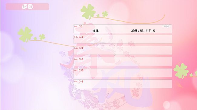 春风 | Spring Breeze -- Artbook DLC