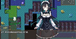 虚构未来 DLC 扩展包 - 耶尔与地底世界