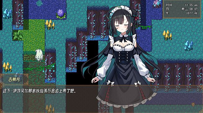 虚构未来 DLC 扩展包 - 耶尔与地底世界