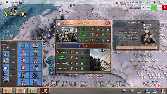 骑士与工匠 Knights and Craftsmen