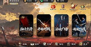 问鼎九州