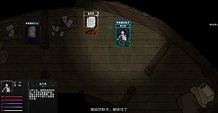 卡牌求生：阴暗航线